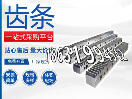 面刀齿轮保养